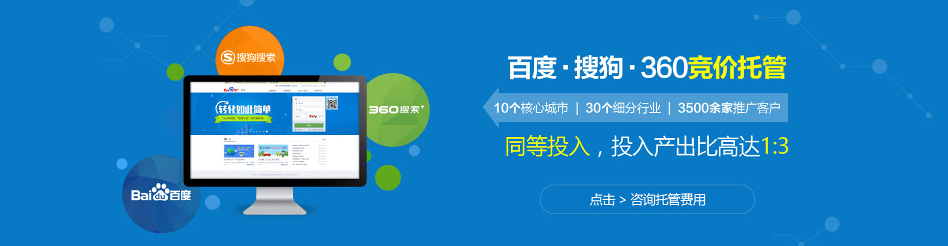 揭阳朋友圈信息流
