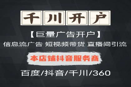 SEM代运营成功案例：助力企业业绩增长