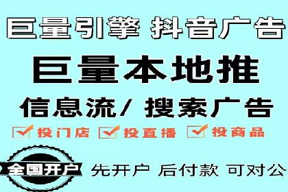 信息流开户返点案例分享：如何轻松赚取高额返利
