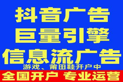 竞价推广代运营助力传统行业转型升级