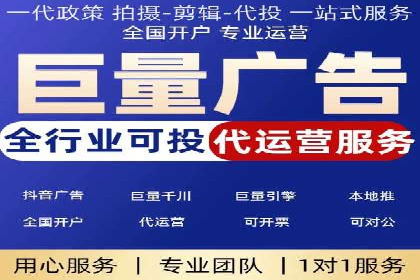 探索百度竞价代运营的未来趋势与发展方向